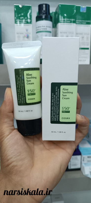 کرم ضد آفتاب آبرسان و تسکین دهنده آلوئه ورا کوزارکس اورجینال cosrx aloe soothing sun cream spf50