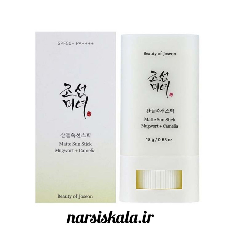 ضد آفتاب استیکی بیوتی اف جوسان اورجینال Beauty of Joseon Matte sun stick Mugwort + Camelia SPF 50 18g