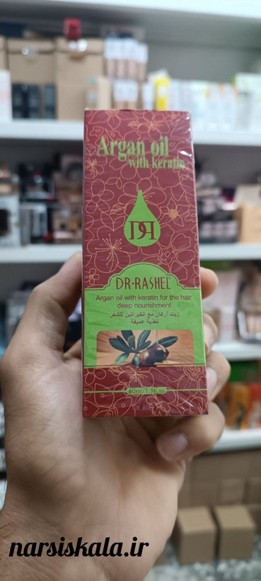روغن مو آرگان و کراتین مغذی ضد ریزش دکتر راشل حجم60میل DR.RASHEL Argan Oil with Kratin for the Hair Deep Nourishment