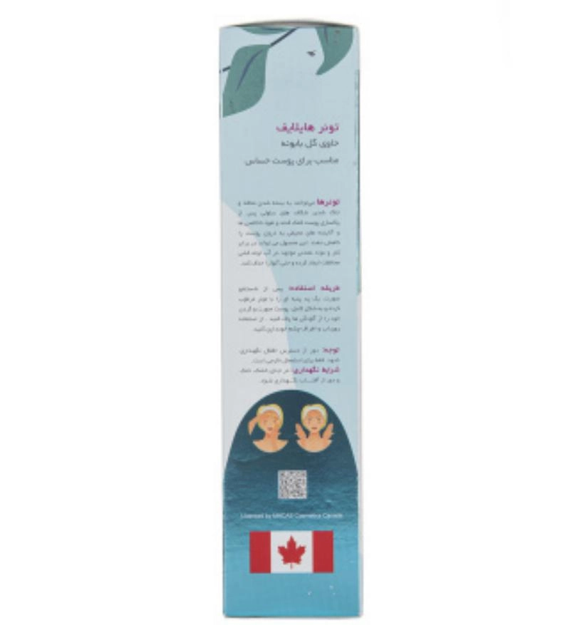 تونر گل بابونه مخصوص پوست حساس Chamomile Toner for Sensitive Skin