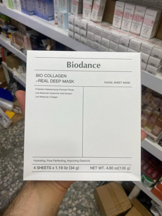ماسک ورقه ای بایودنس Biodance