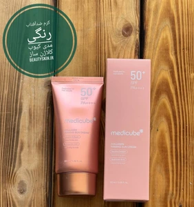 کرم ضد آفتاب مدی کیوب Medicube