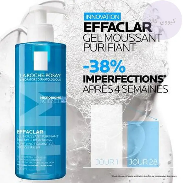 ژل شستشوی پوست چرب و حساس لاروش پوزای Effaclar