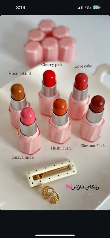 رژگونه استیکی شیگلم