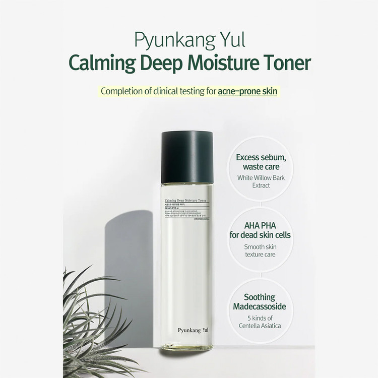تونر پیون کانگ یول Pyunkang Yul Essence Toner