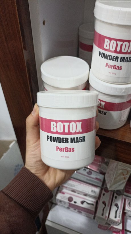 ماسک بوتاکس پرگاس