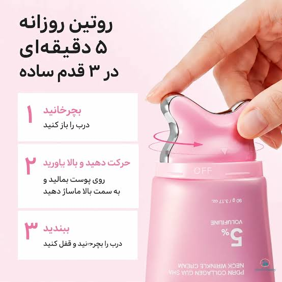 ژل بوستر پیدیآران مدی کیوب Medicube